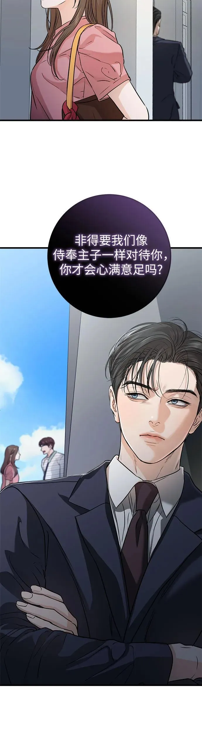 第11话39