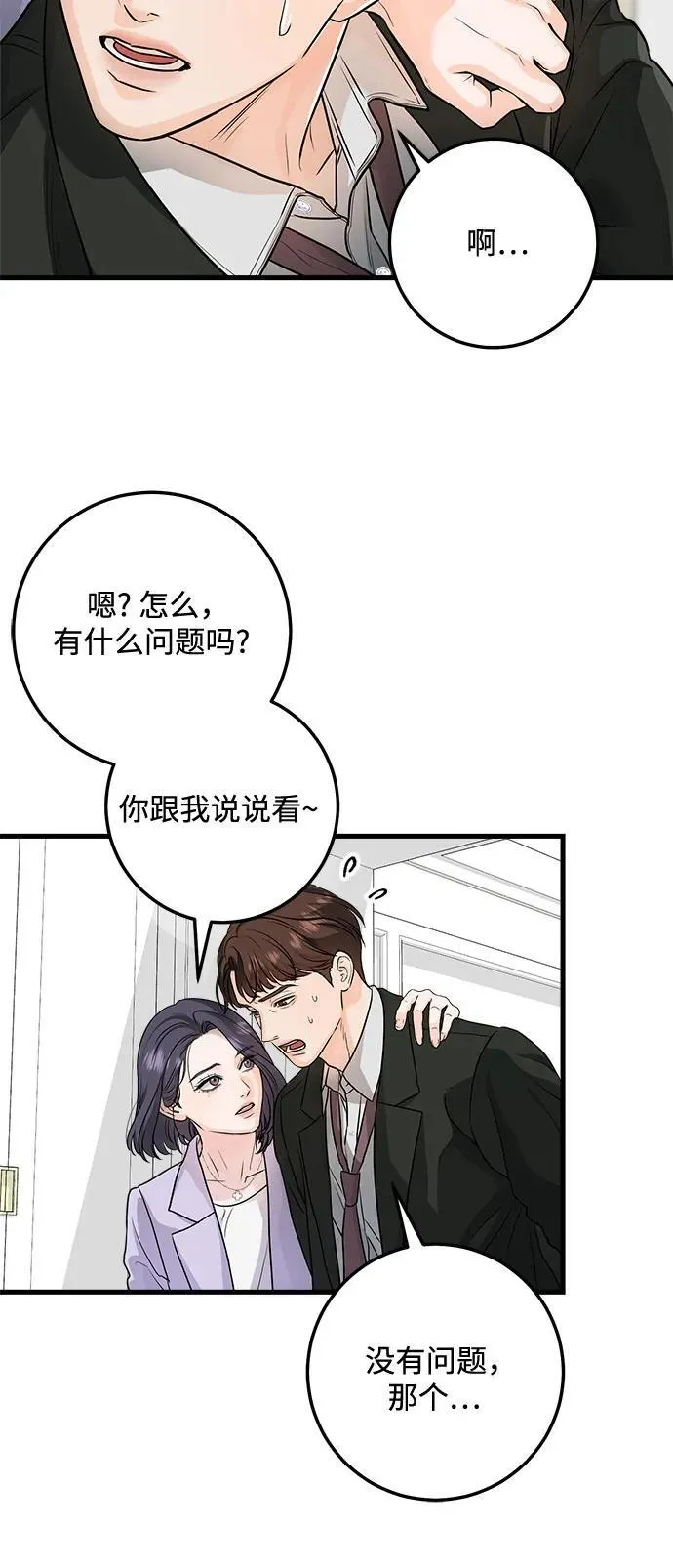 第19话30