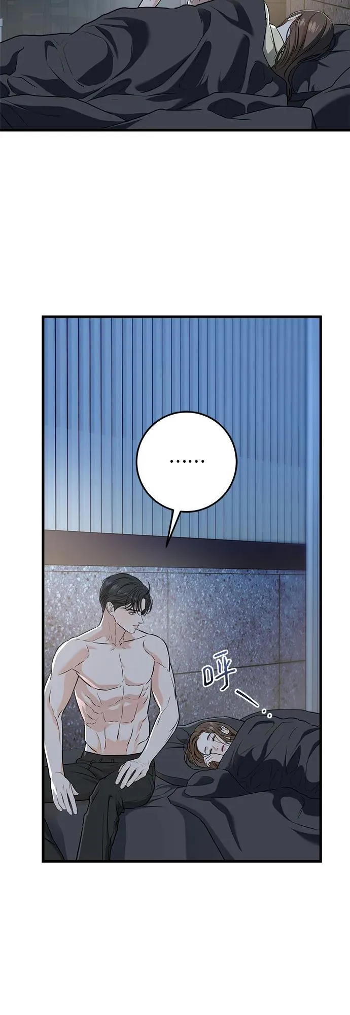 第48话4