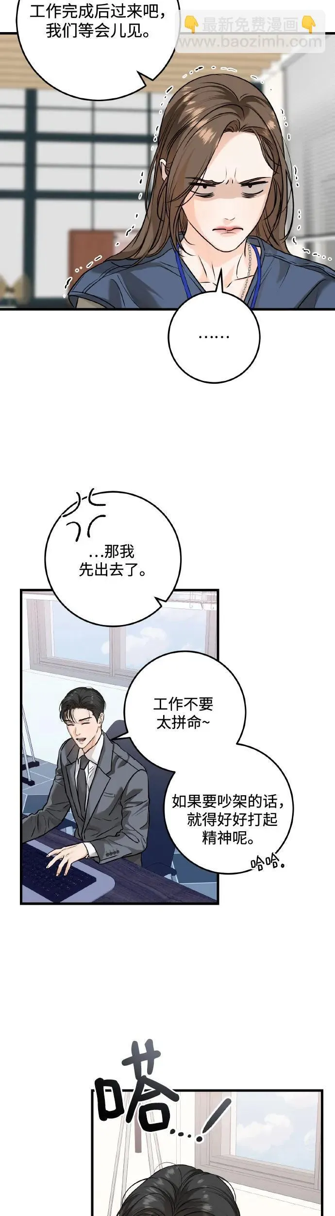 第23话17