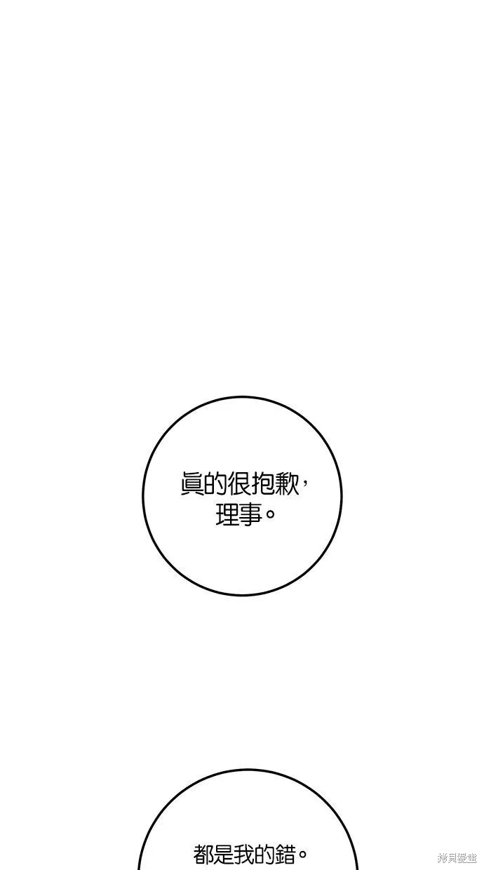 第5话7