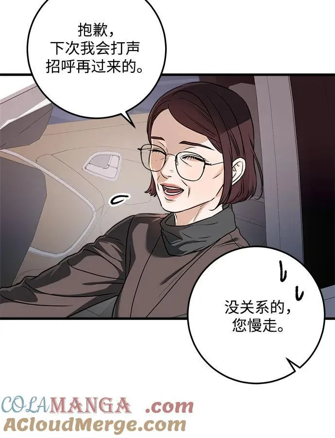 第34话15