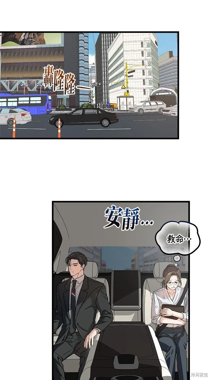 第5话50