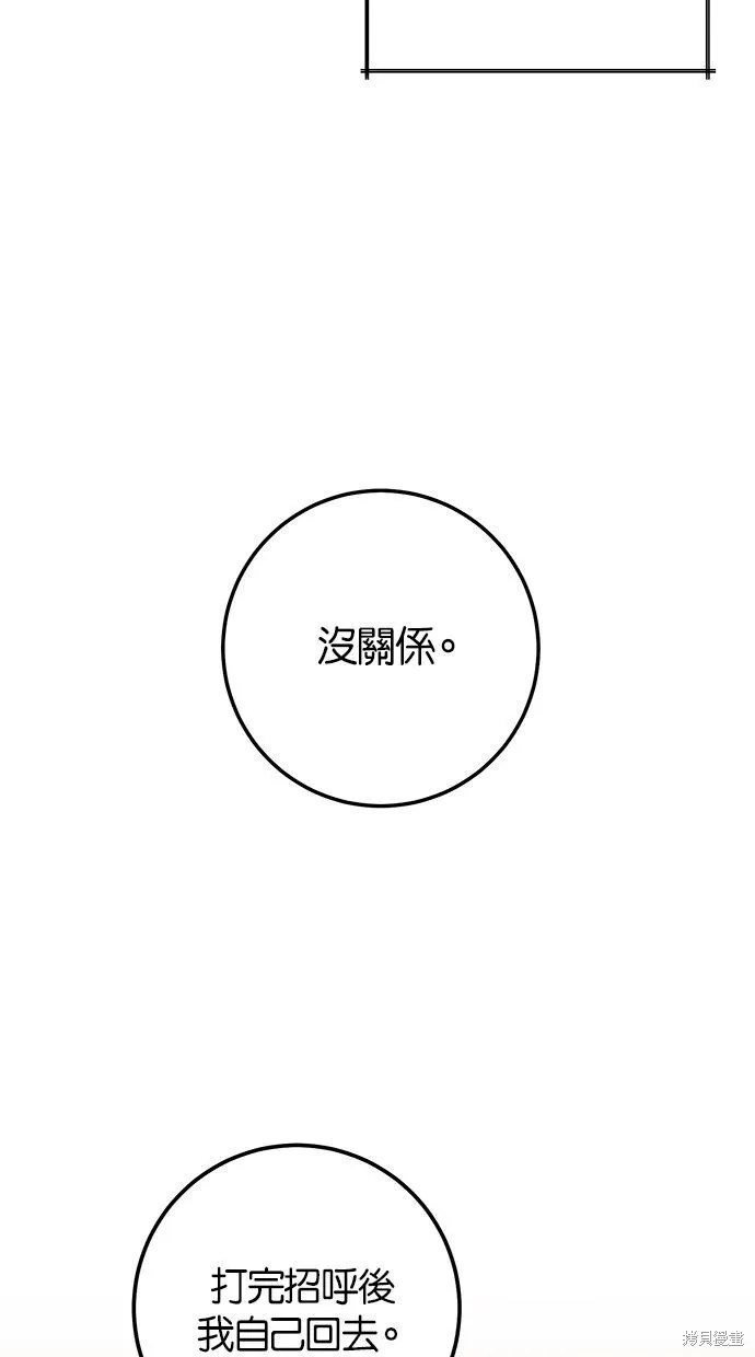 第6话64