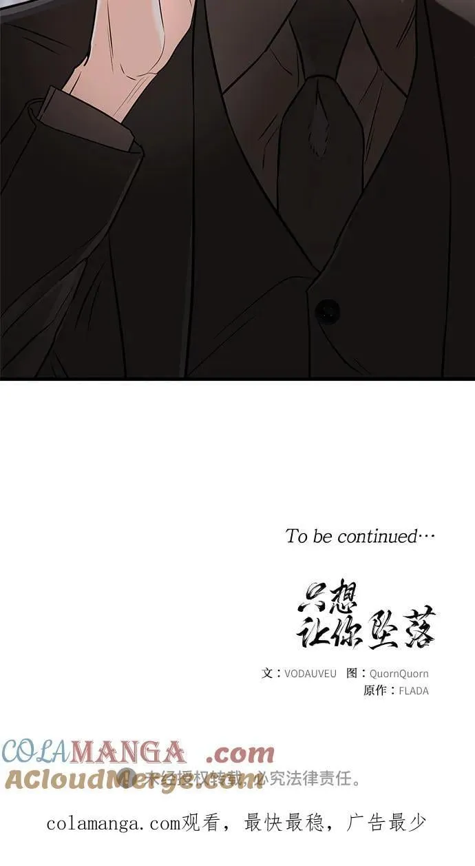 第57话51