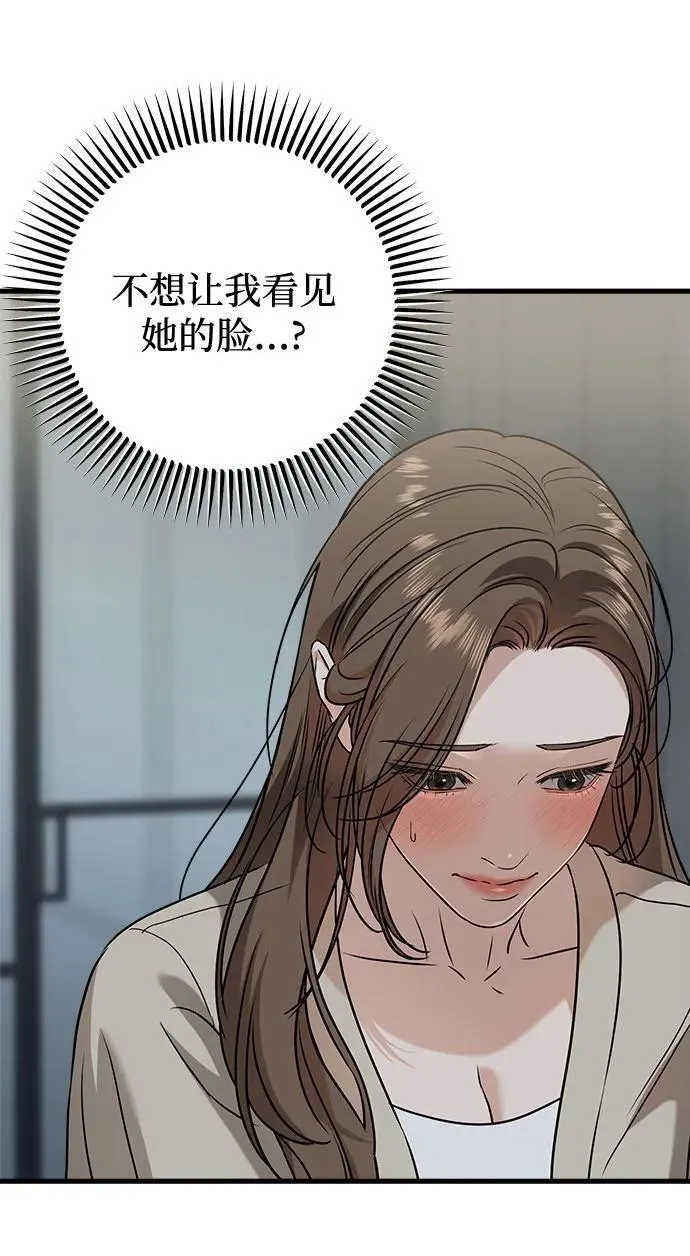 第38话14