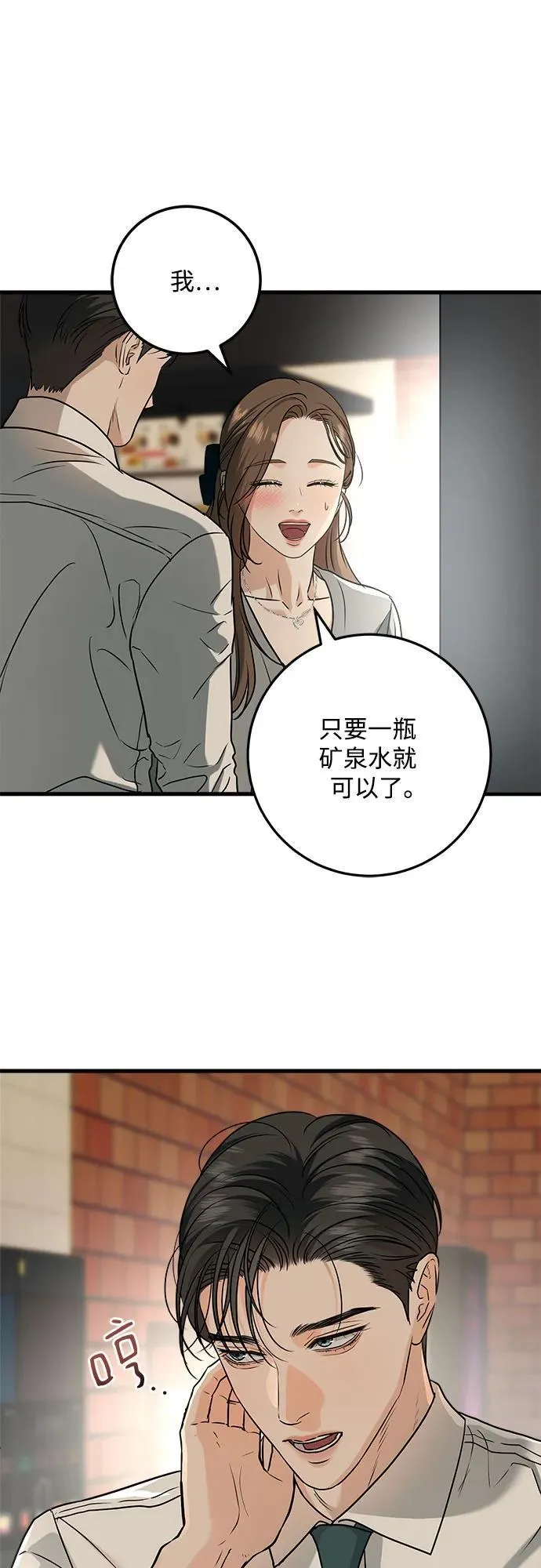 第44话41