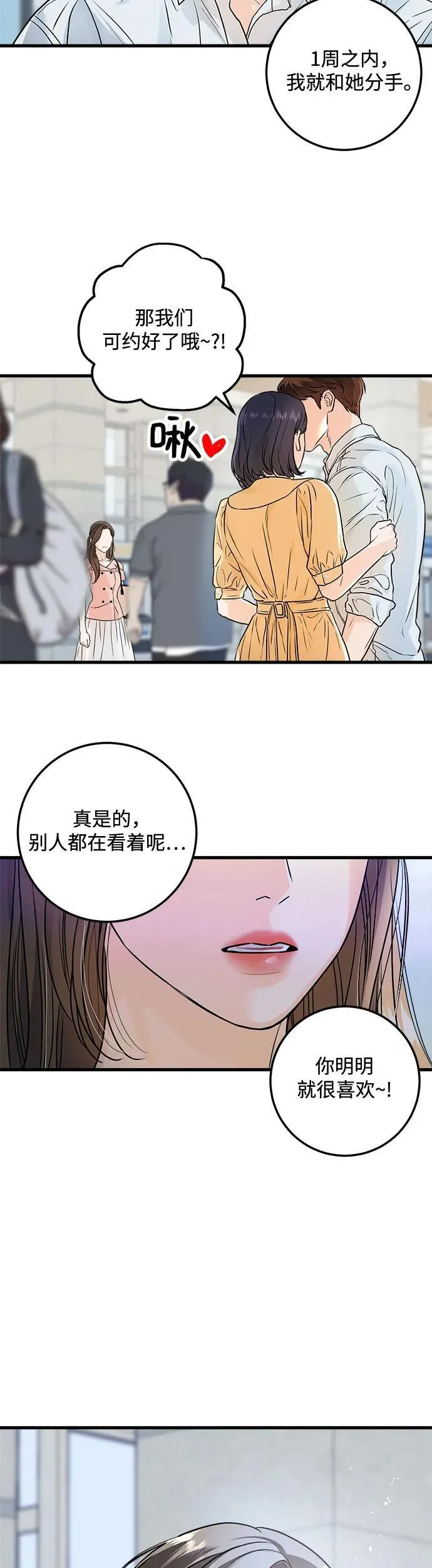 第20话25