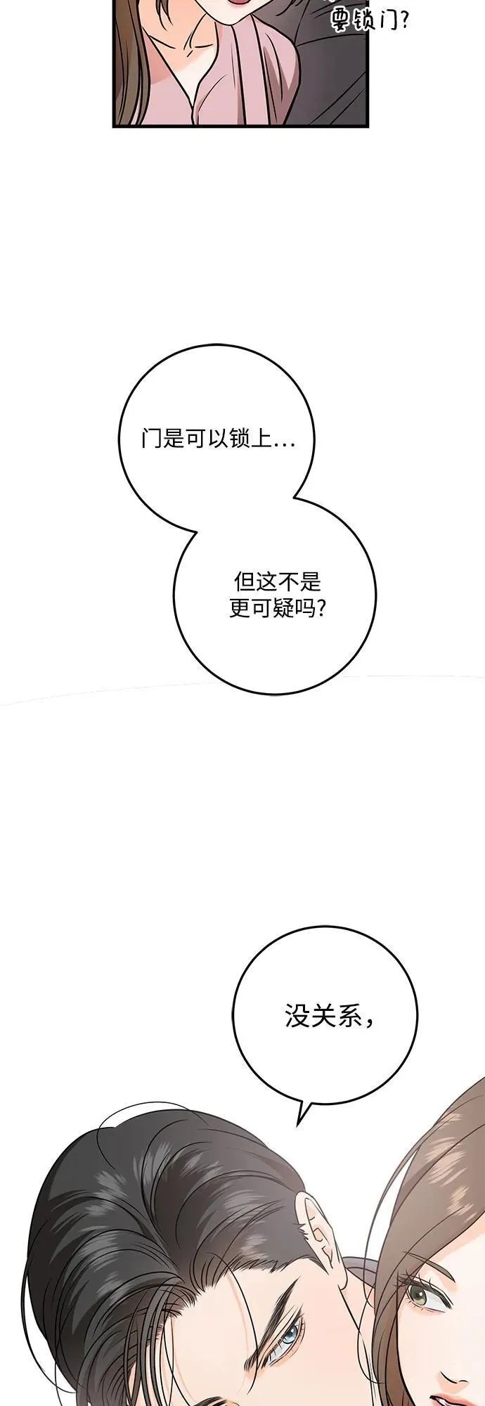 第36话14