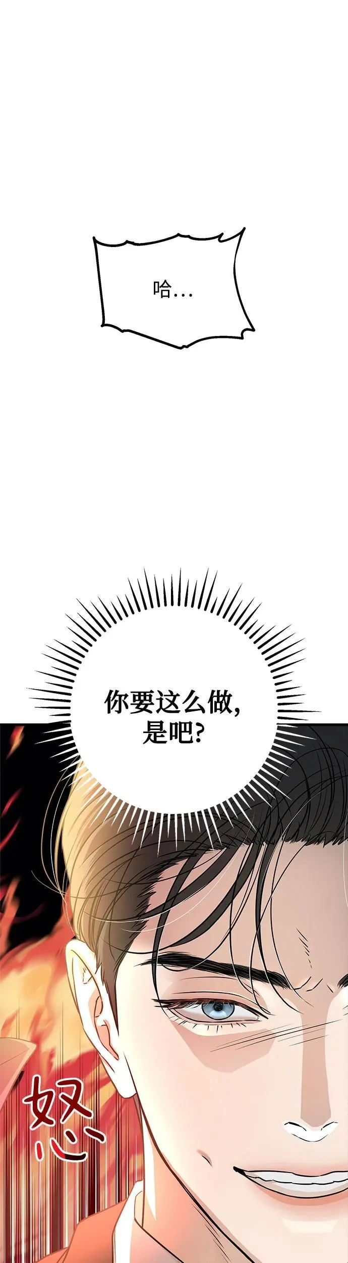 第15话38