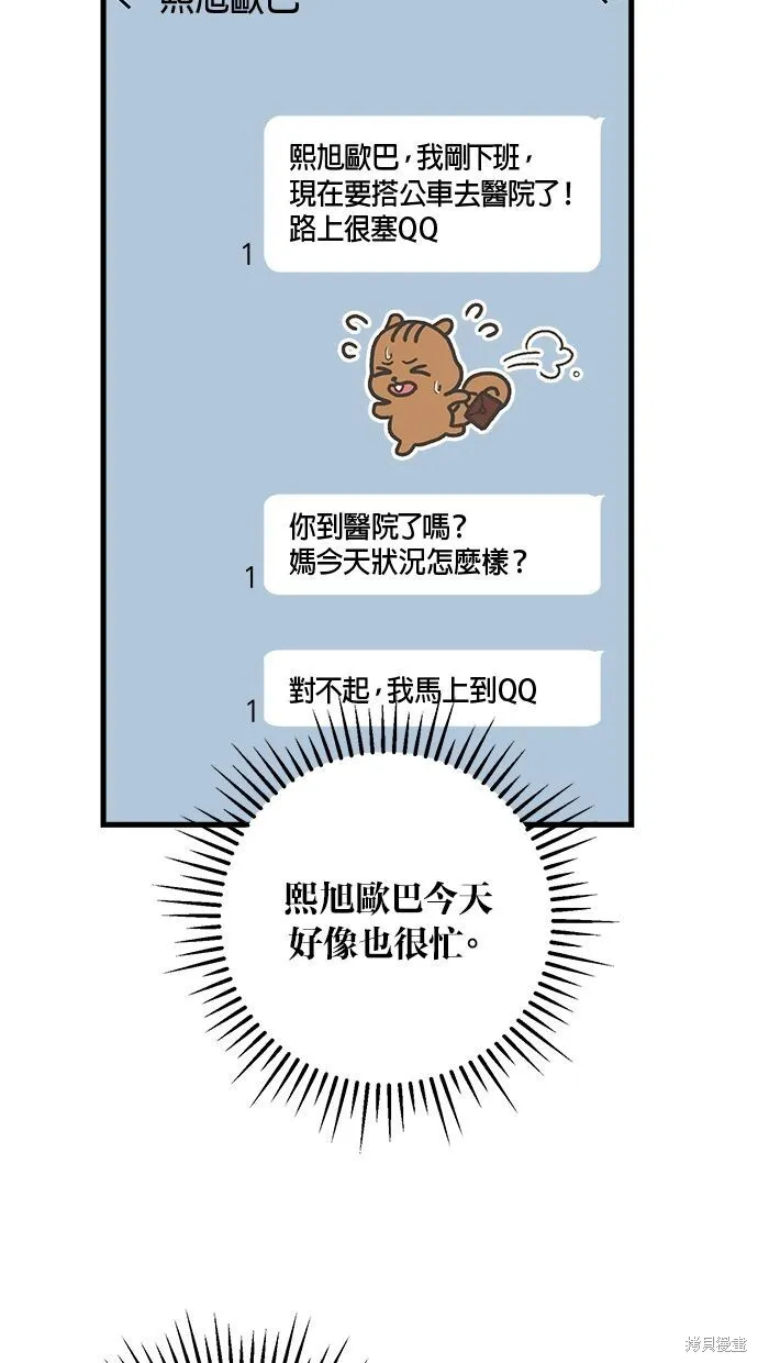 第1话85