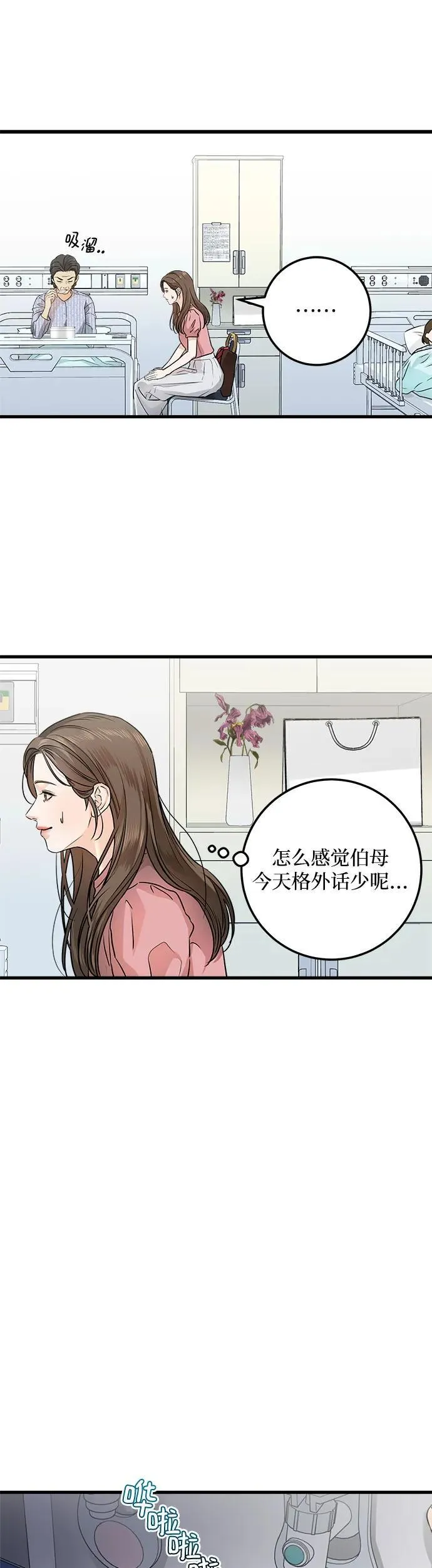 第11话5