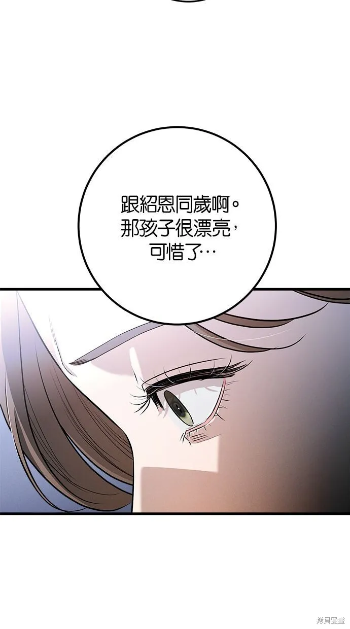 第1话94