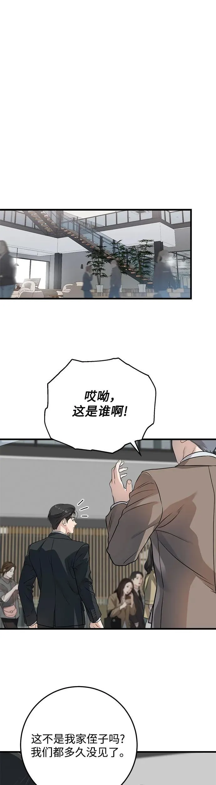 第13话22