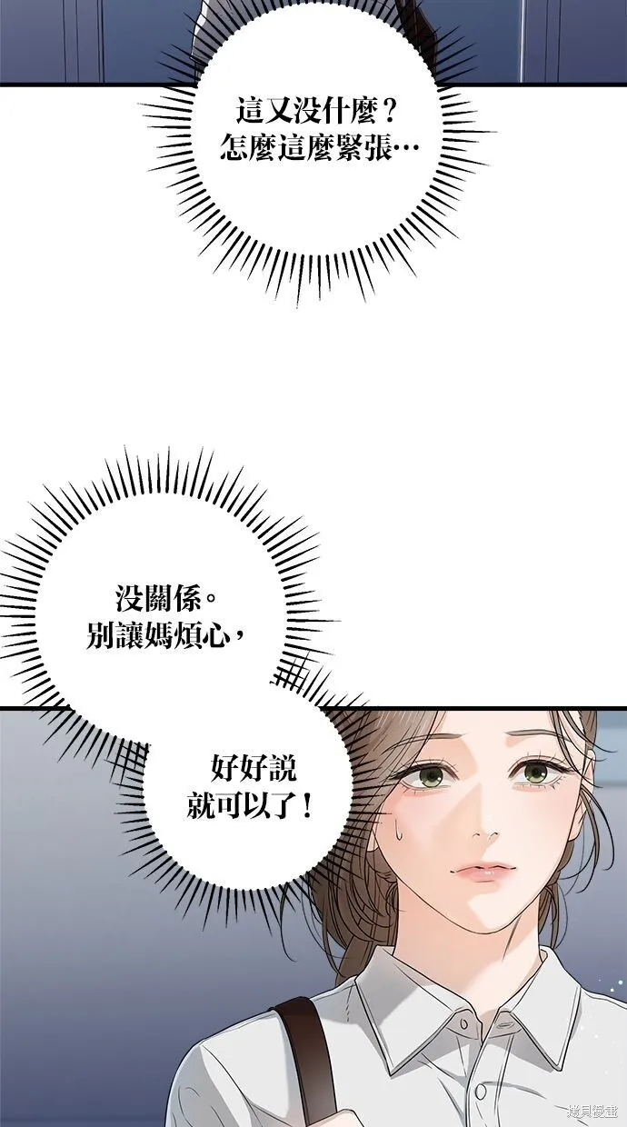 第1话91
