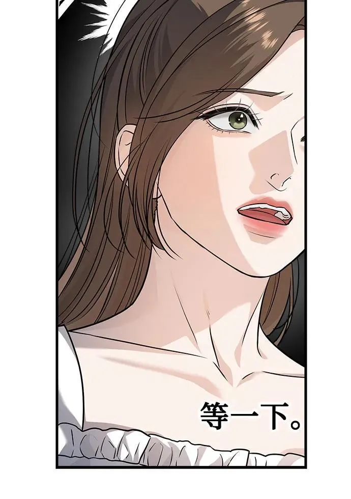 第16话37