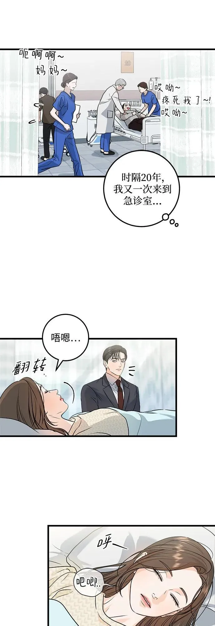 第27话7