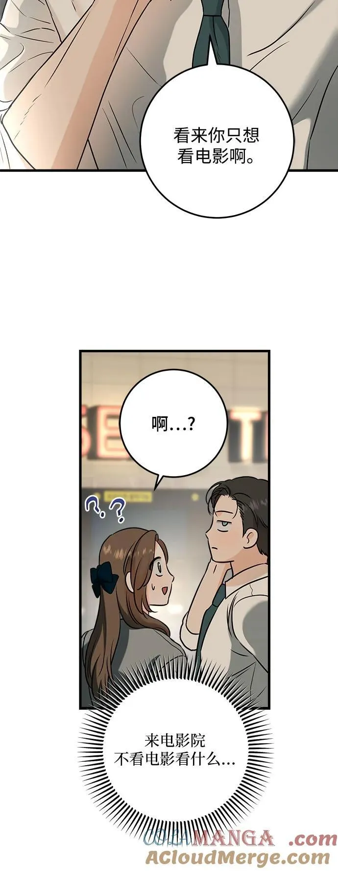 第44话42