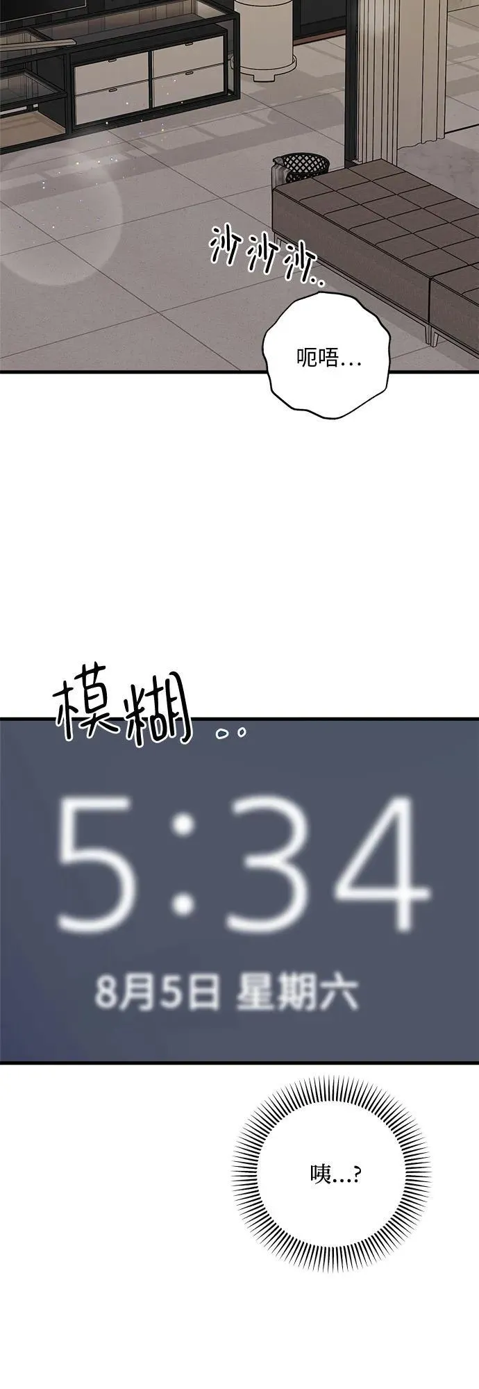 第46话34