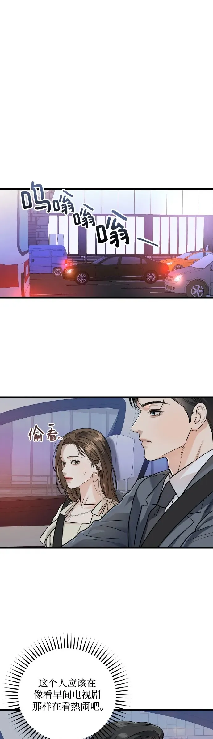 第23话24