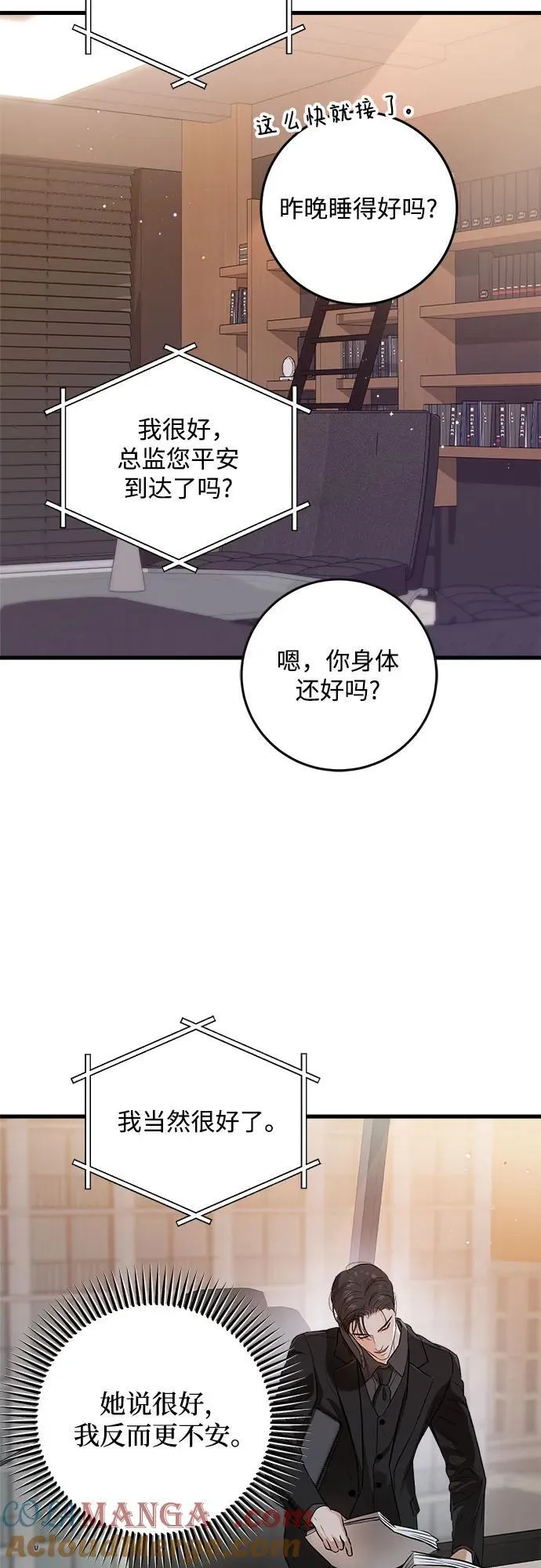 第57话48