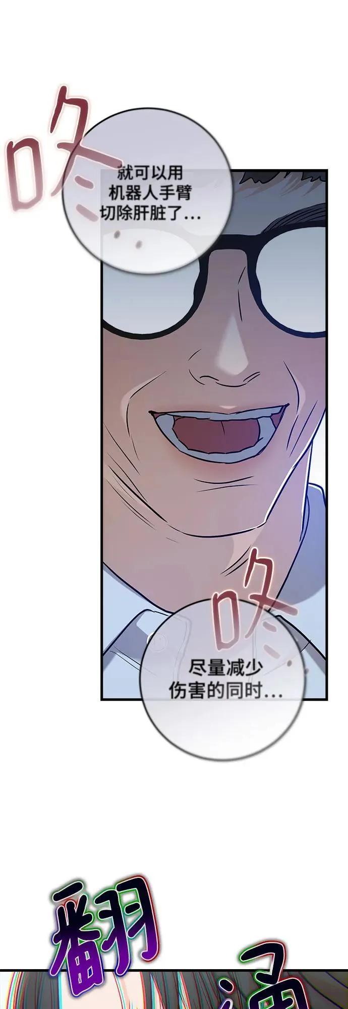 第49话47