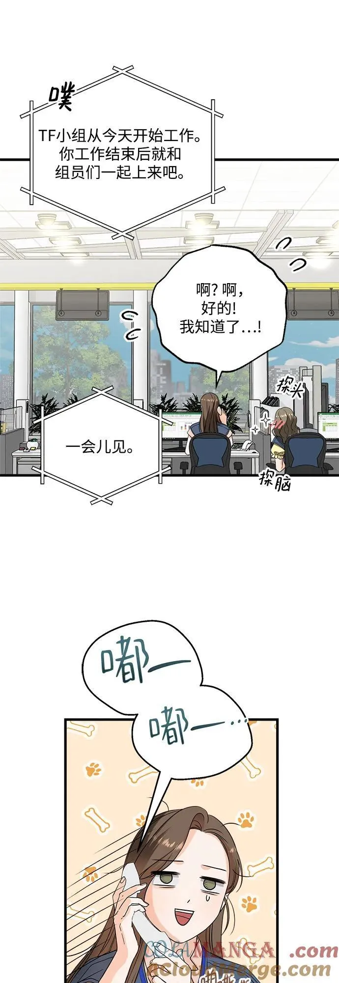 第41话6