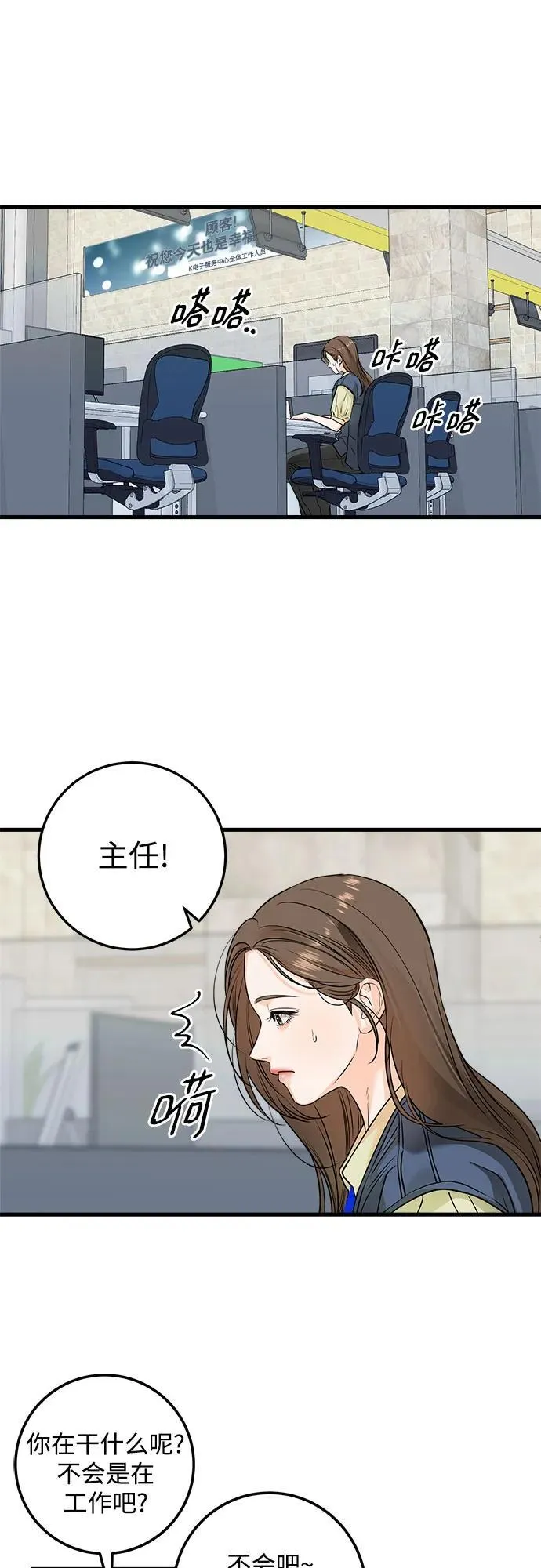 第25话16