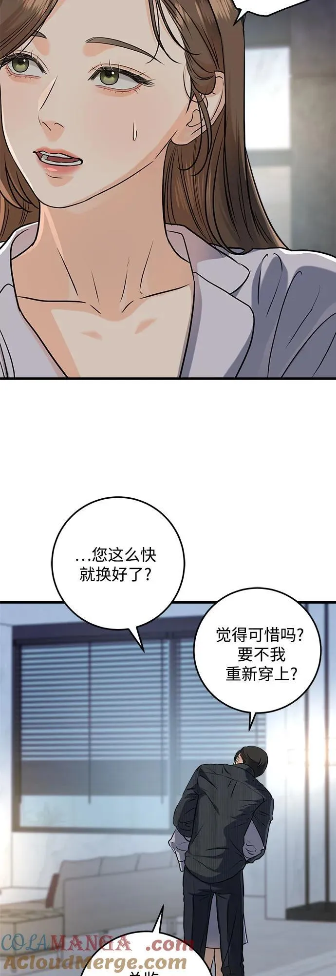 第47话39