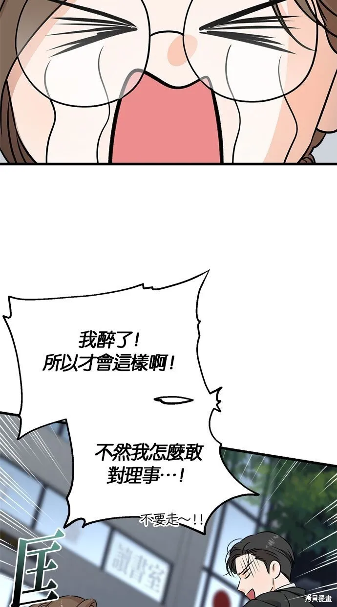 第8话23