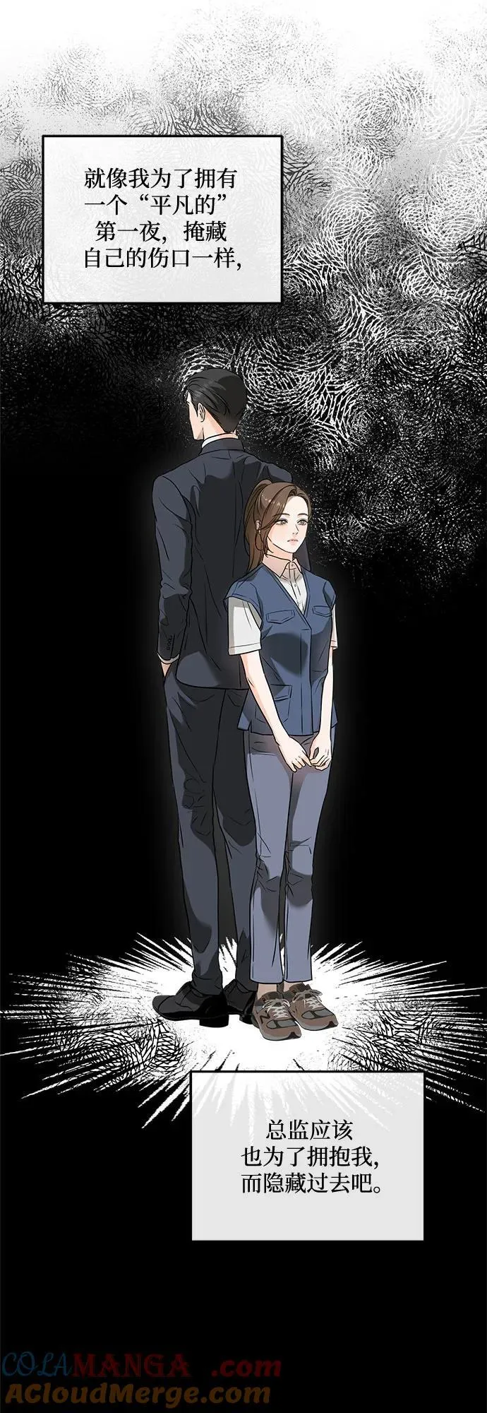 第39话12