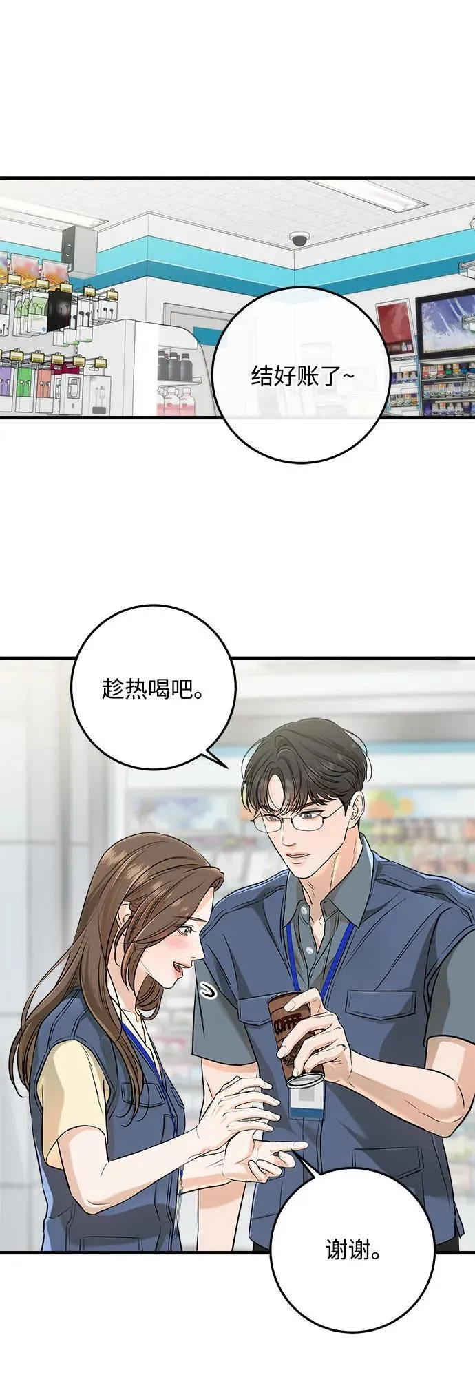 第51话28