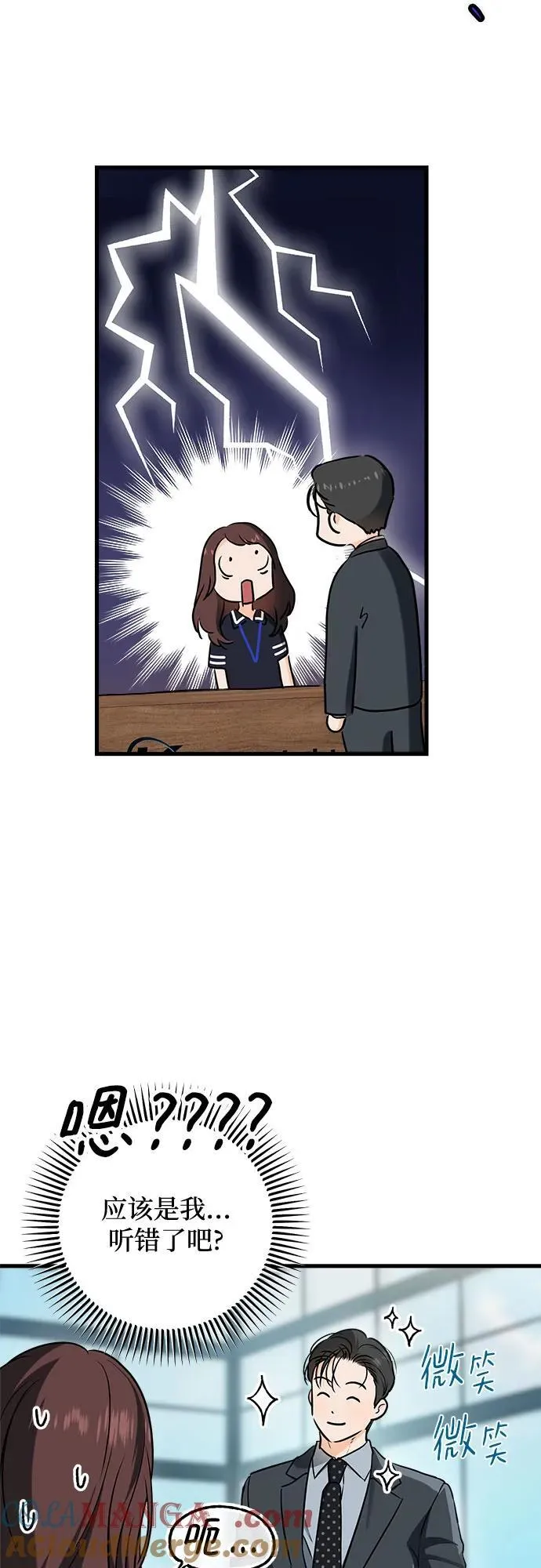 第53话54