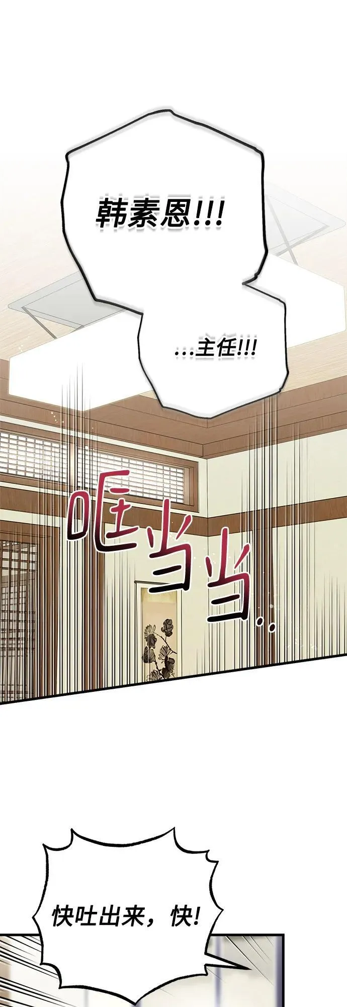 第55话1