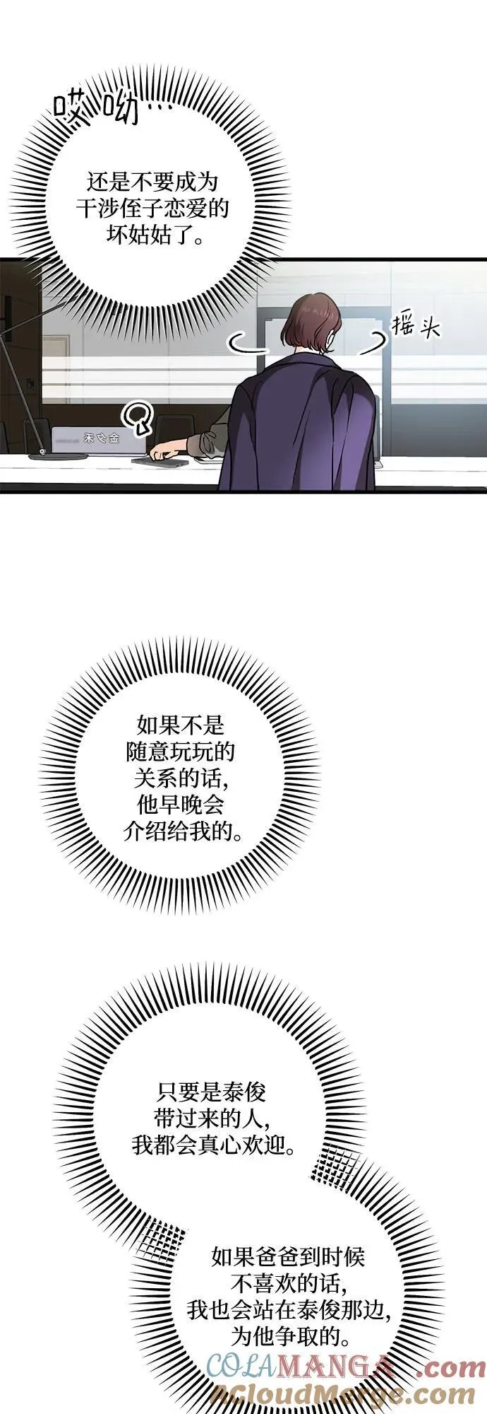 第35话48