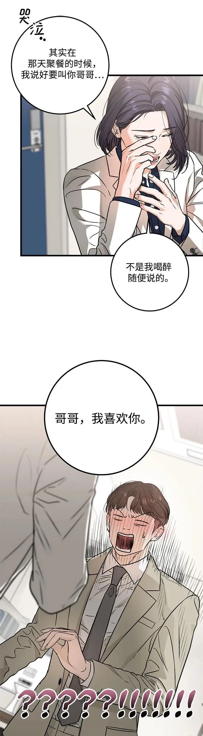第15话21