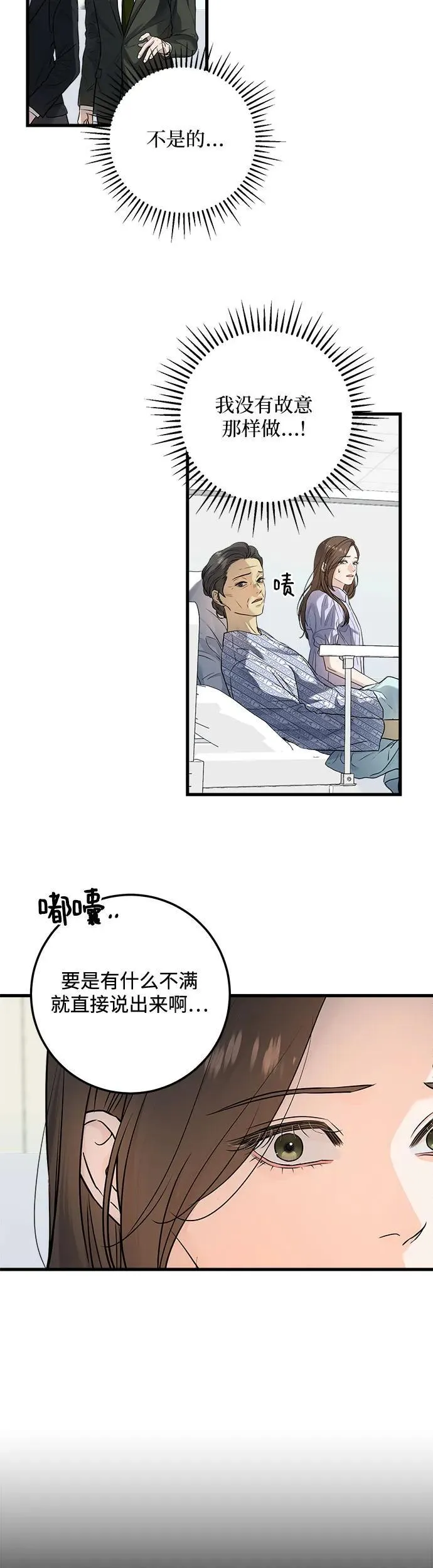 第18话2