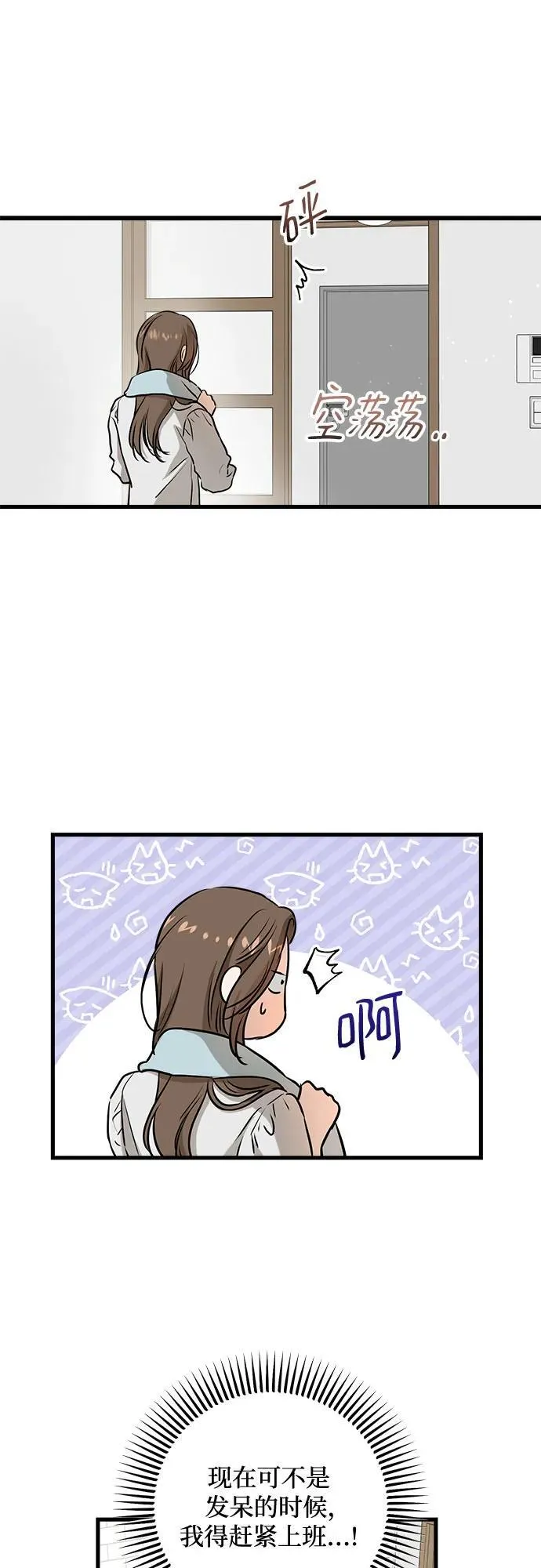 第56话59