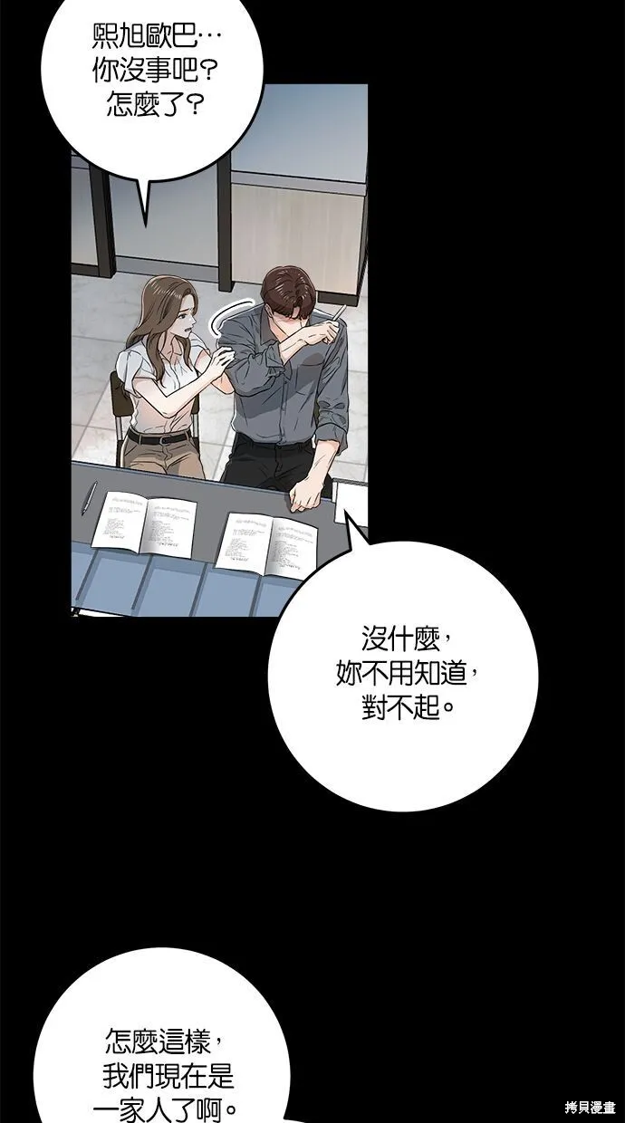 第1话71