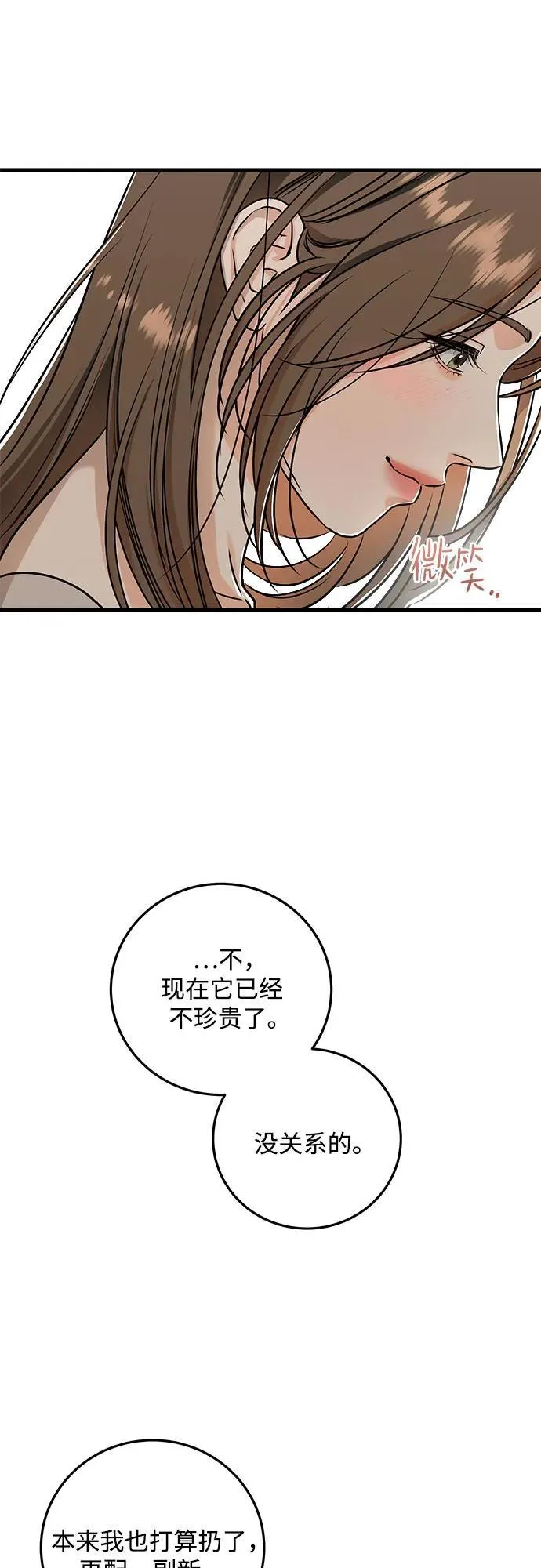 第31话32