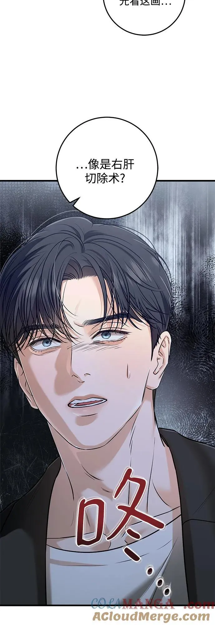 第49话45