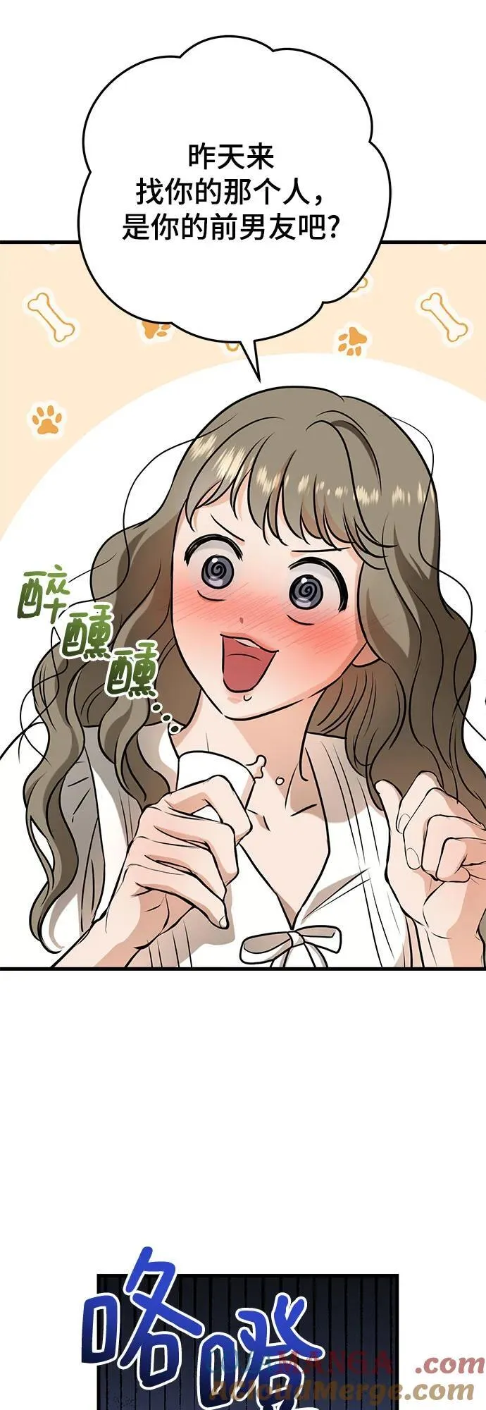 第54话33