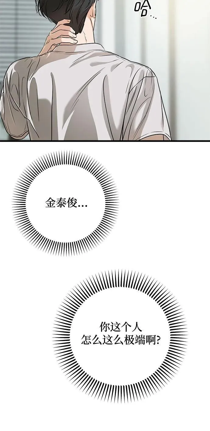 第29话16