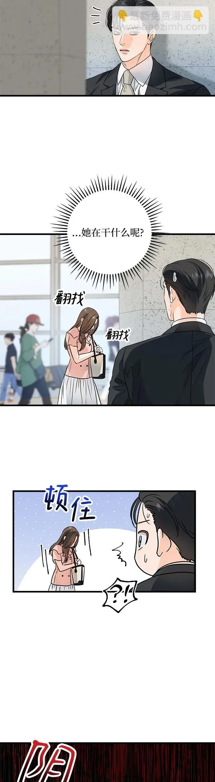 第20话28
