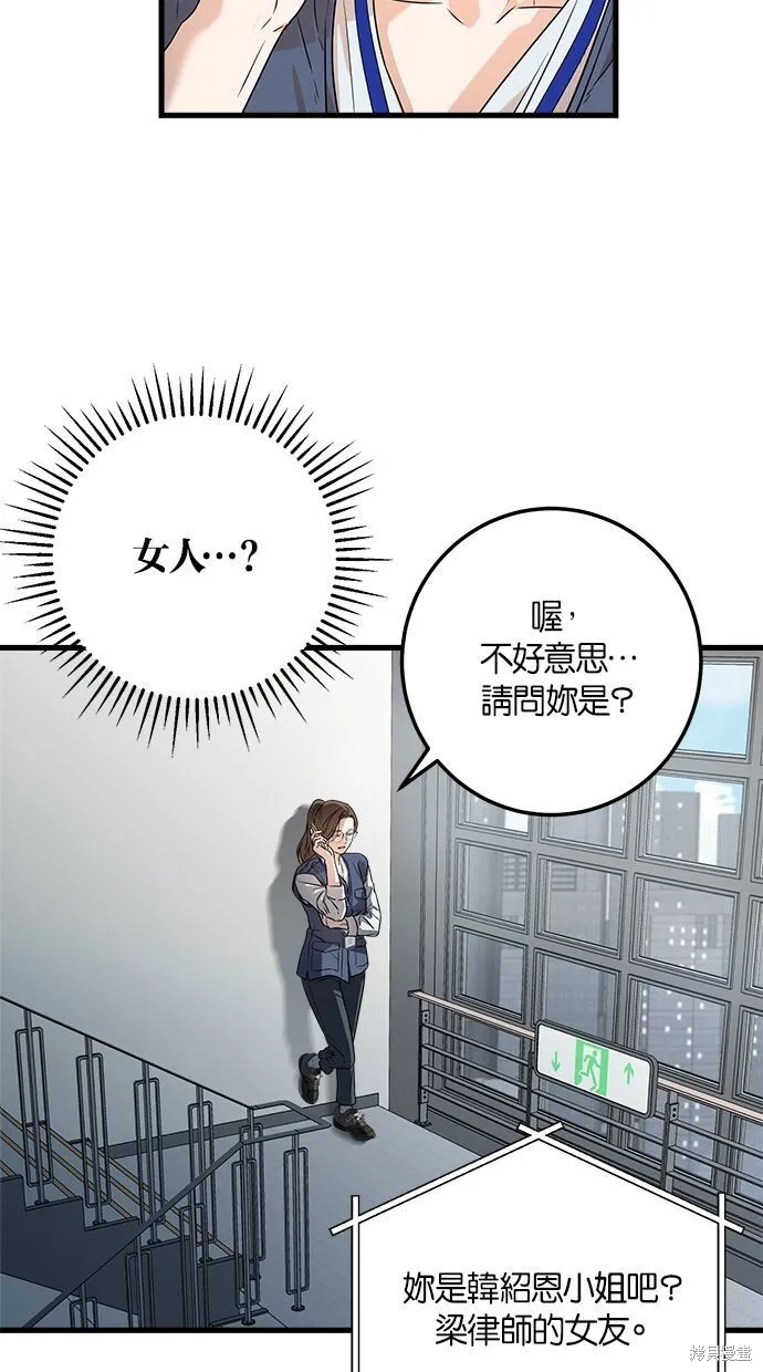 第5话24
