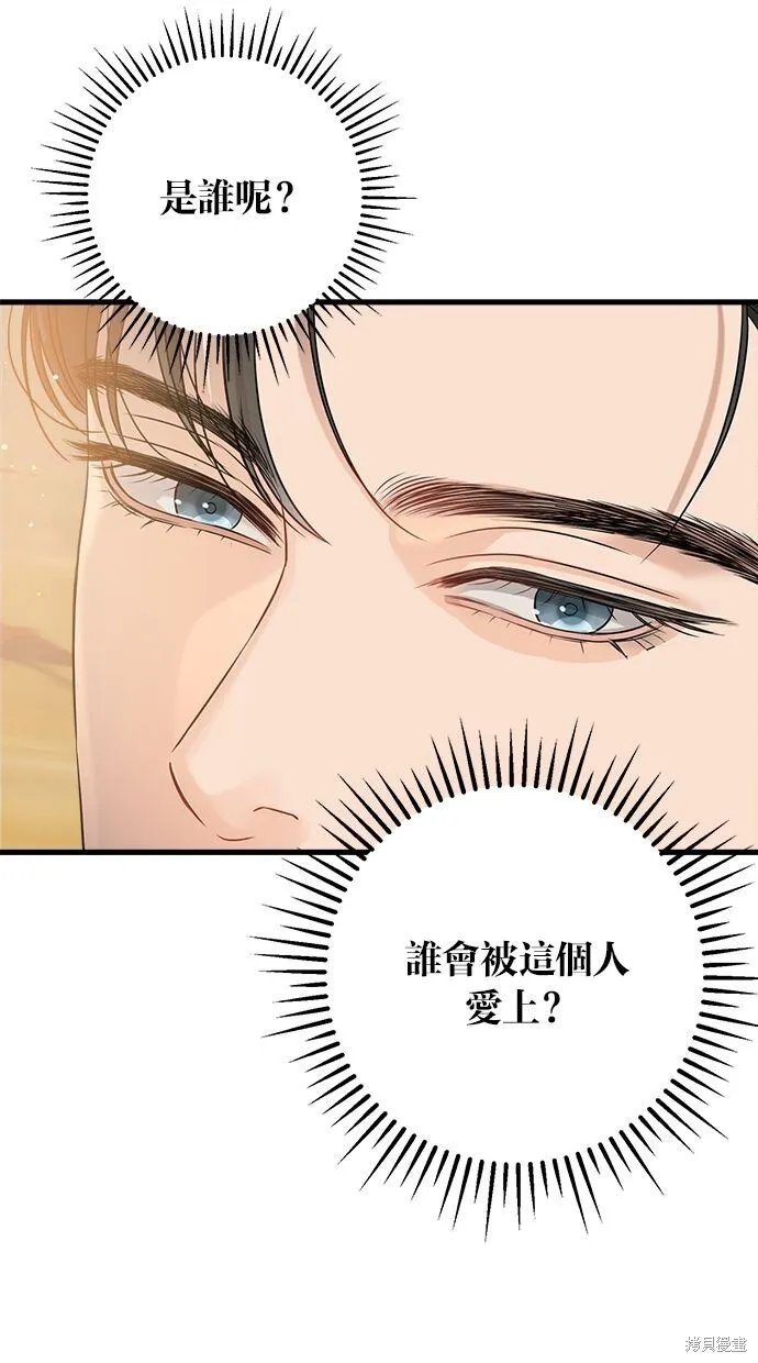 第5话70