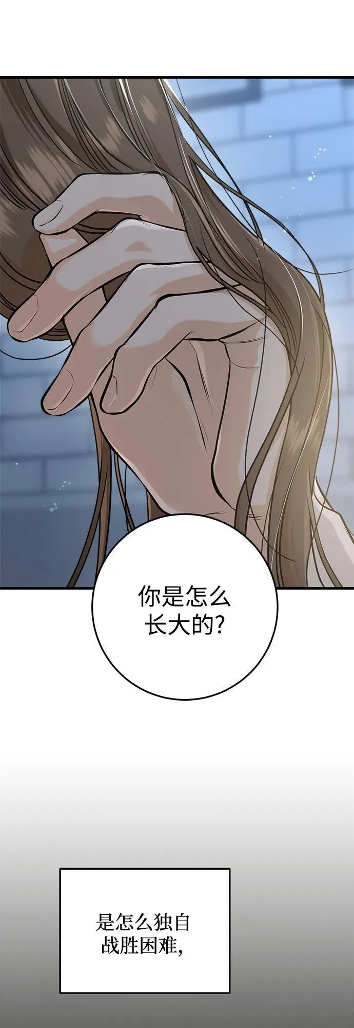 第52话31