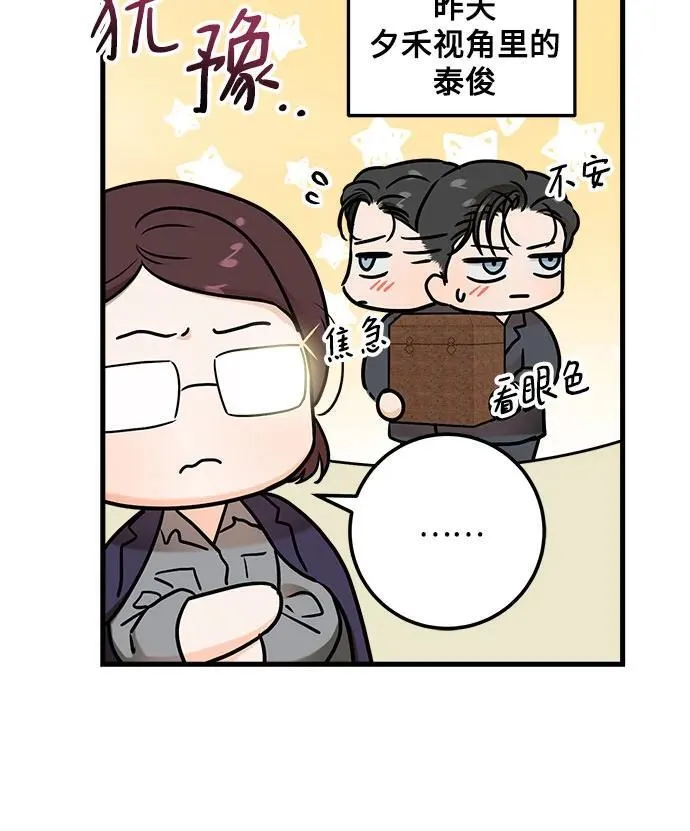 第35话47