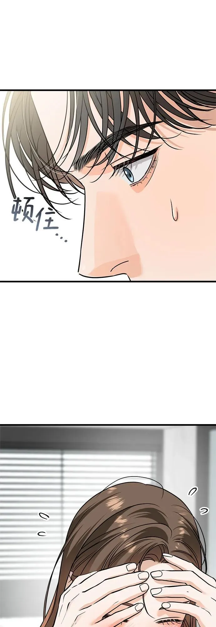 第39话26