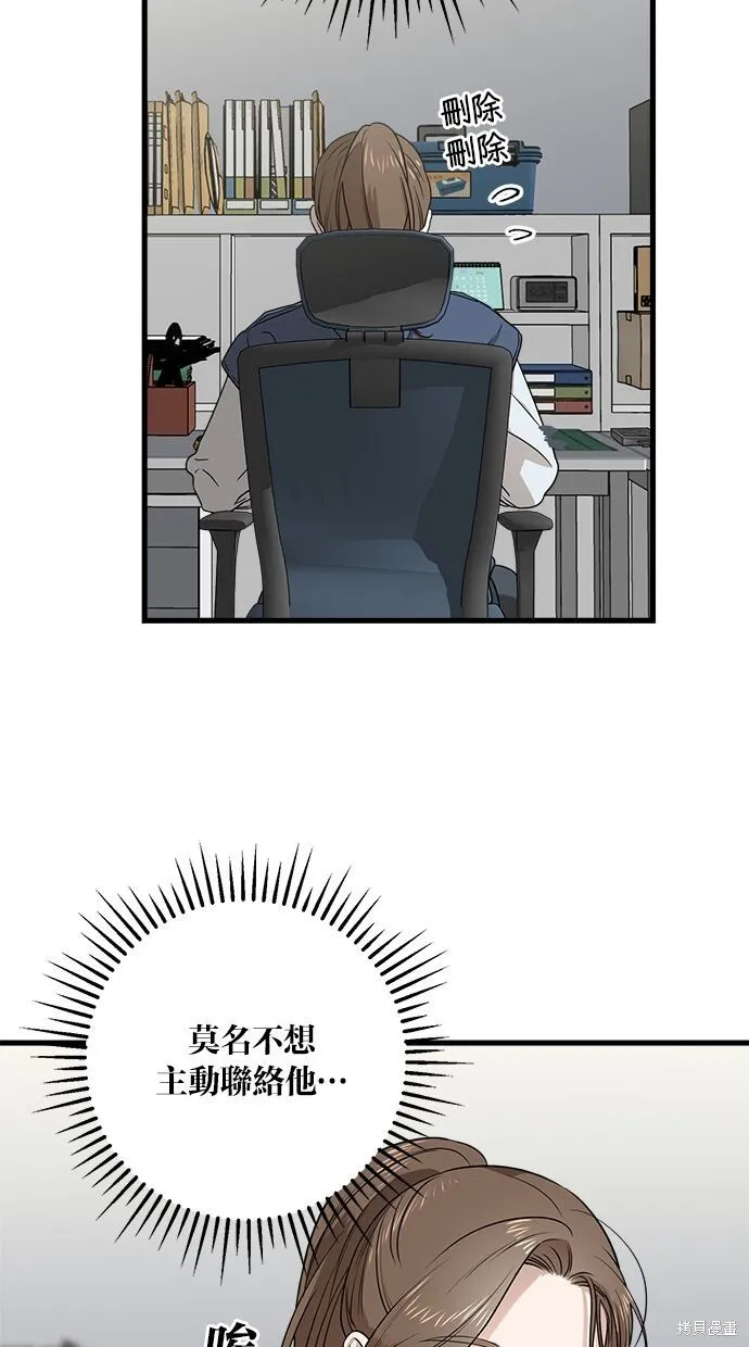 第4话42